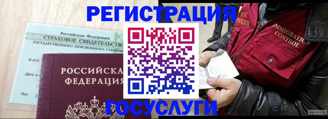 прописка поиск в Казани